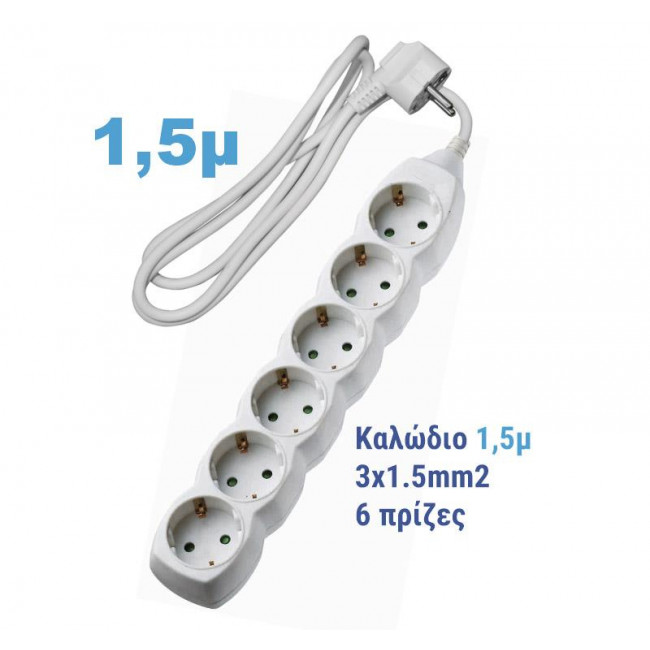 Πολύπριζο 6 Σούκο 1.5m Λευκό 15-3151560 ADELEQ
