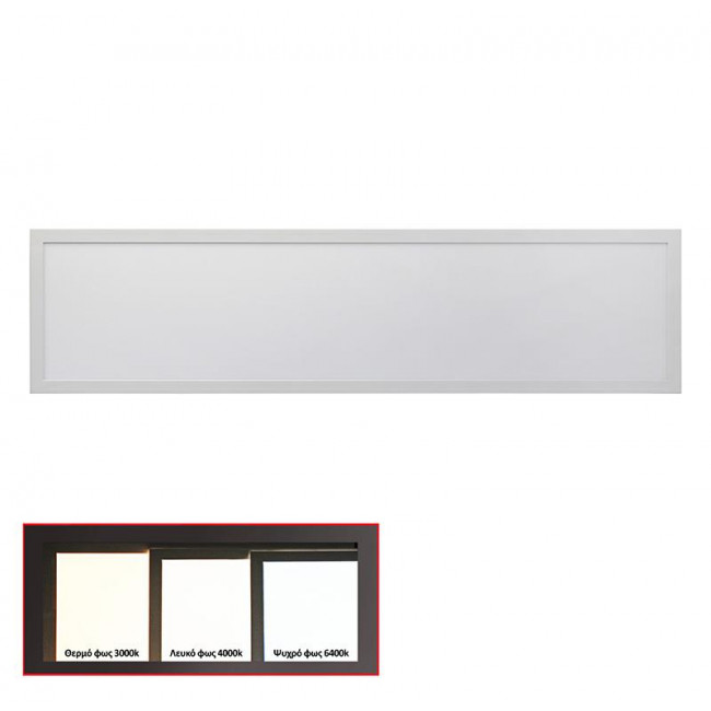 Πάνελ LED Χωνευτό 40W 6300K 30X120cm Λευκό 21-1204100 ADELEQ