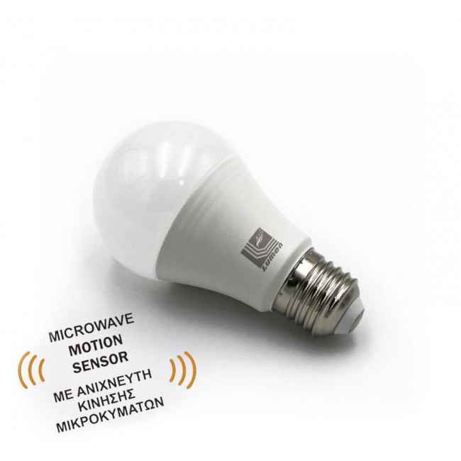Λάμπα LED Κλασική 12W E27 3000k Με Ανιχνευτή Κίνησης LUMEN