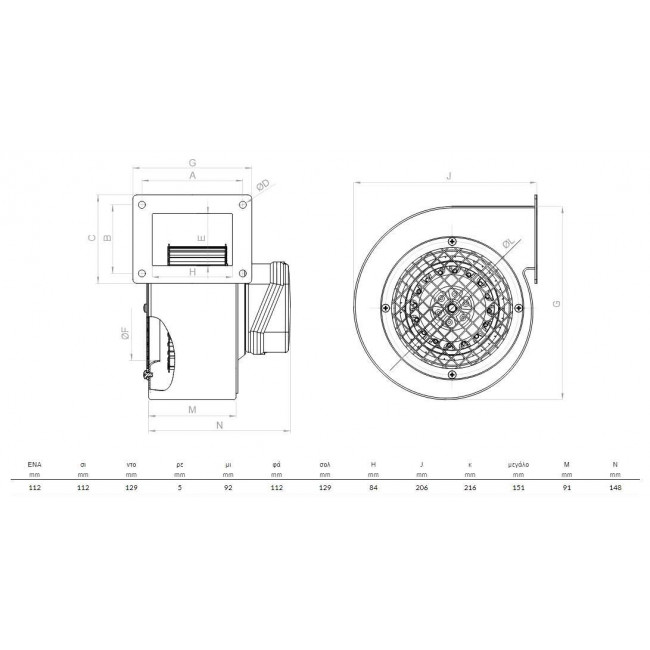 Εξαεριστήρας Φυγόκεντρος 138W BDRS140-60 BACHIVAN