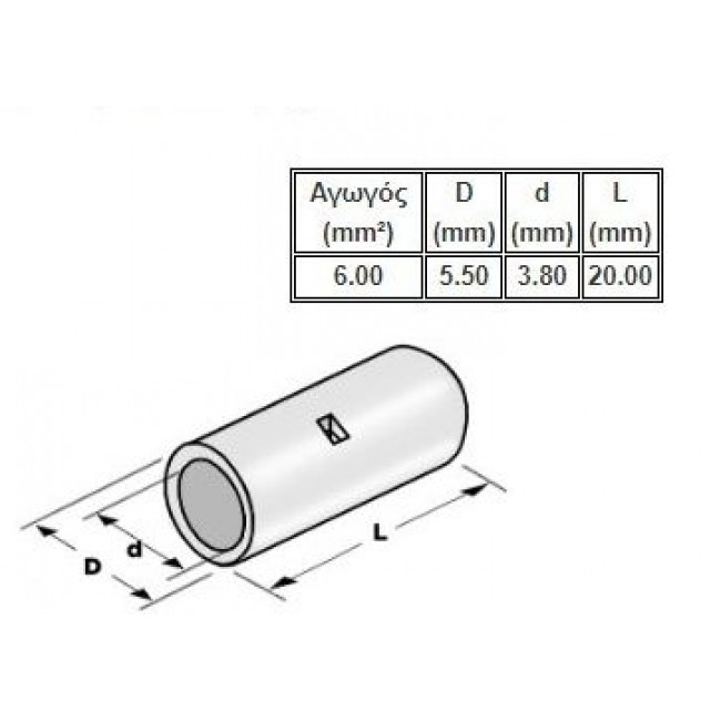 Ακροδέκτης Μούφα Πρέσσας Β.Τ. 6mm²