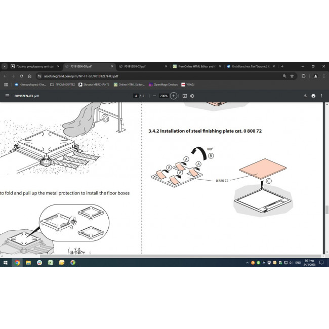 Επένδυση Inox Για Πλαστικό Κάλυμμα 16 Στοιχείων 088072 LEGRAND