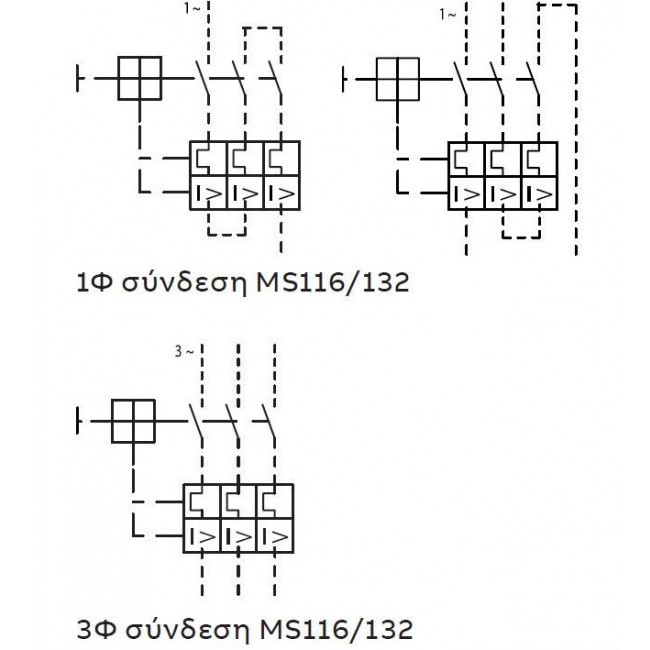 Θερμομαγνητικός Διακόπτης 10.0…16.0Α MS116-16 ABB