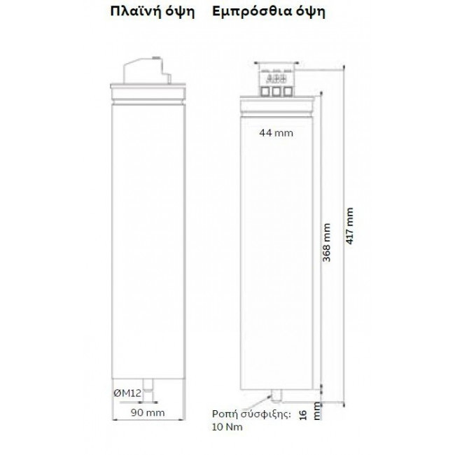 Πυκνωτής Διόρθωσης Συνημίτονου 12.5kVAr 690V QCap F5 V690 Q12,5 N3 ABB