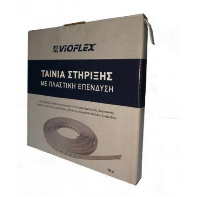 Τσέρκι Στήριξης Με Πλαστική Επένδυση 13mm Φ5 10mt VIOFLEX