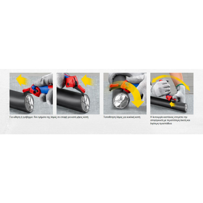 Απογυμνωτής 146mm 16-50-145-SB KNIPEX