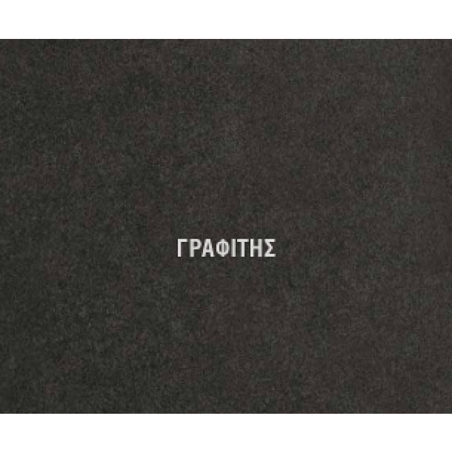 Κανάλι Διανομής Αυτοκόλλητο 12X13mm Γραφίτης VIOKAR