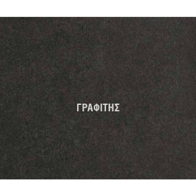 Κανάλι Διανομής Αυτοκόλλητο 20X13mm Γραφίτης VIOKAR