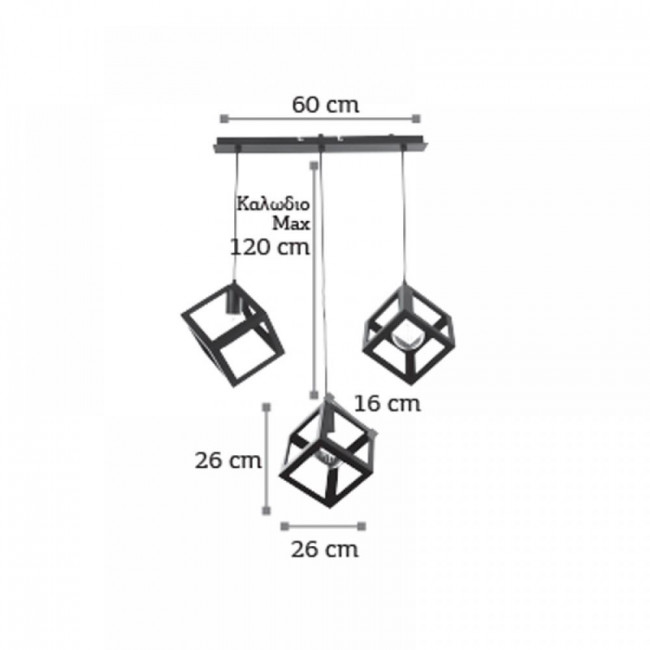 Φωτιστικό Τρίφωτο E27 Μαύρο 4400-3-BL INLIGHT