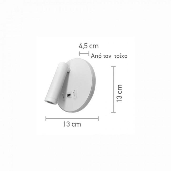 Σποτ Επίτοιχο LED 12W 3000K Λευκό Με USB 43418-WH INLIGHT