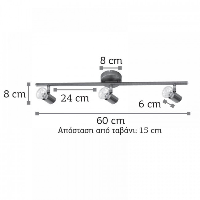 Σποτ Οροφής Τρίφωτο GU10 Οξυντέ 9076-3 INLIGHT