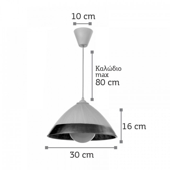 Φωτιστικό Μονόφωτο E27 Λευκό Και Ασημί 4409-Β INLIGHT