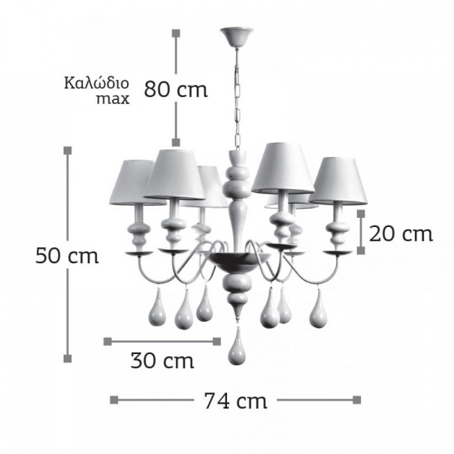 Φωτιστικό Εξάφωτο G9 Λευκό 5295-6 INLIGHT