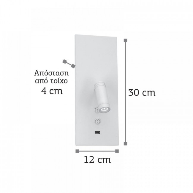Σποτ Επίτοιχο LED 19W 3000K Λευκό Με USB 43403 INLIGHT