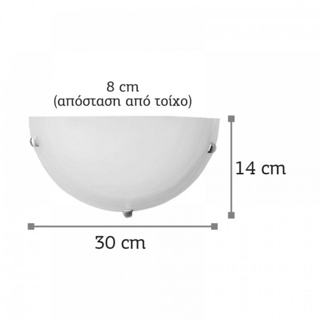 Απλίκα E27 Λευκό 43366 INLIGHT