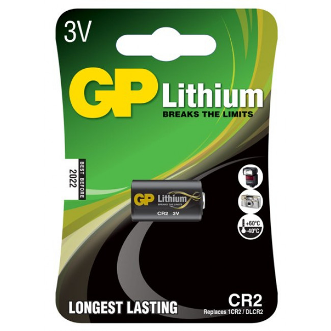 Μπαταρία Λιθίου Cylindrical CR2 GP BATTERIES