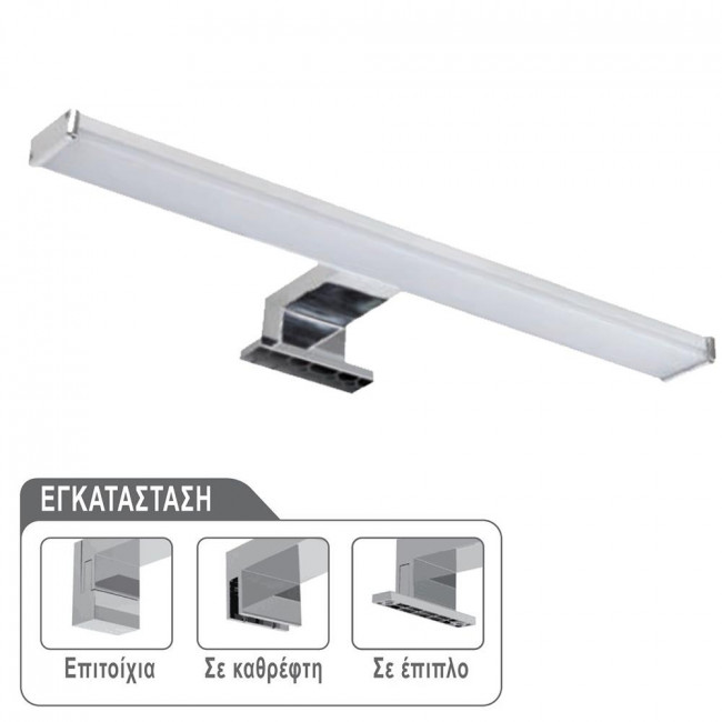 Φωτιστικό Μπάνιου LED 12W 4000k Χρώμιο WC12W3 LUCAS