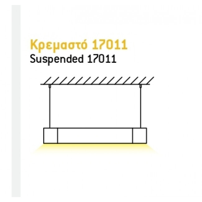 Φωτιστικό FOS 17000 LED 80W 4000K 1960mm Αλουμίνιο KALFEX