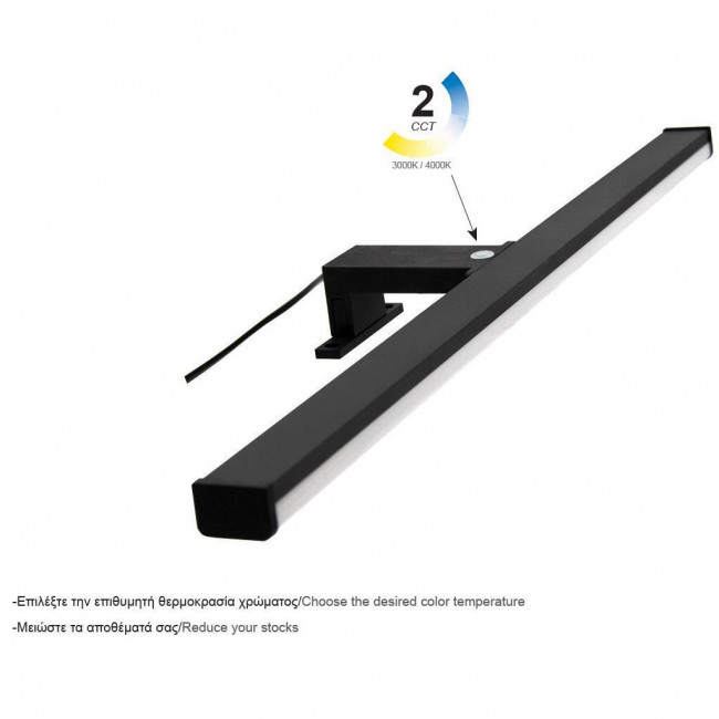 Απλίκα Μπάνιου LED 10W 3000-4000k Μαύρο 42-200088 G.K.