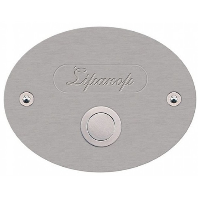 Μπουτόν Κουδουνιού Χωνευτό Με Χάραξη Inox BMO 1 X220001 CTC