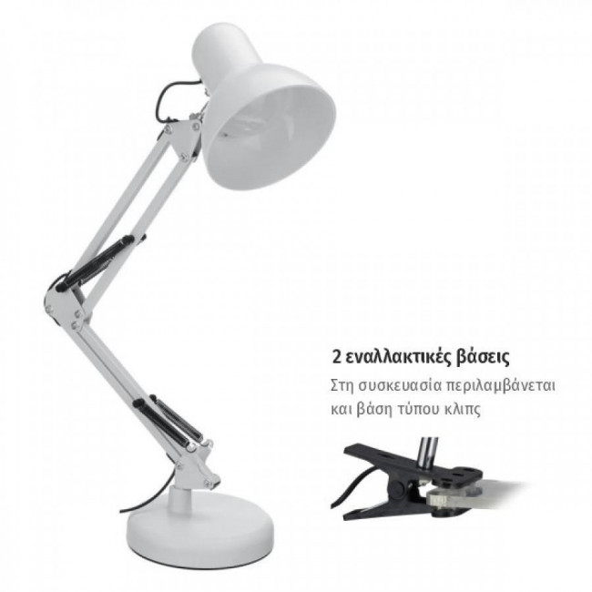 Φωτιστικό Γραφείου E27 Λευκό 6709 SPOTLIGHT