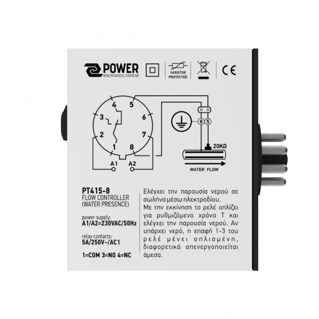 Επιτηρητής Ροής / Παρουσίας Υγρών PT415-8 PELC