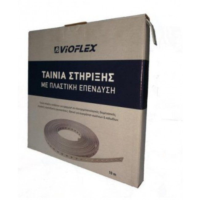 Τσέρκι Στήριξης Με Πλαστική Επένδυση 13mm Φ5 10mt VIOFLEX
