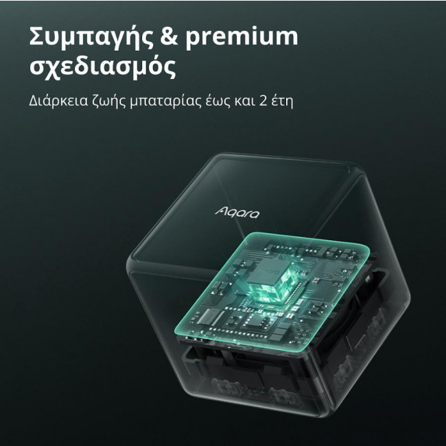 Έξυπνος Κύβος Ελέγχου Zigbee T1 Pro AQARA