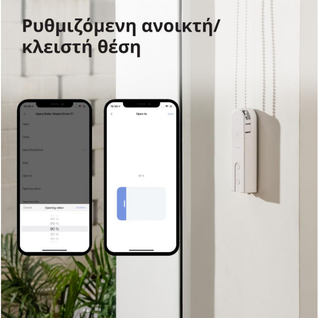 Μηχανισμός Ρολοκουρτίνας Με Κορδόνι Zigbee E1 AQARA