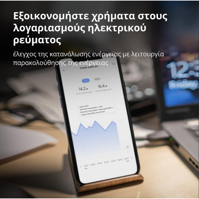 Αντάπτορας Ρεύματος Zigbee SP-EUC01 AQARA