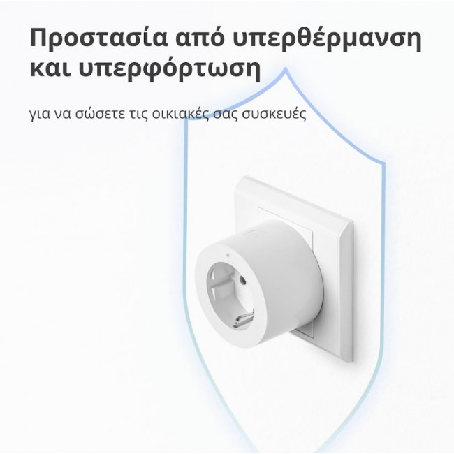Αντάπτορας Ρεύματος Zigbee SP-EUC01 AQARA