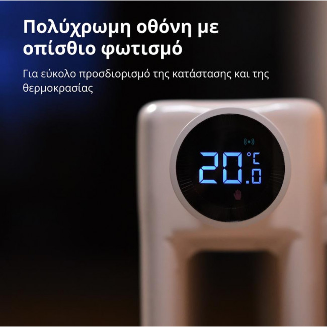 Βαλβίδα Καλοριφέρ Zigbee E1 AQARA