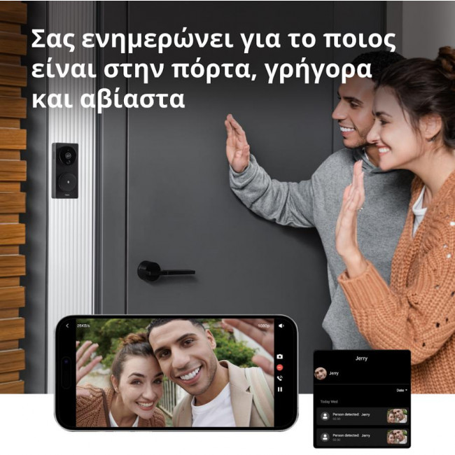 Κάμερα Και Κουδούνι Wi-Fi G4 AQARA