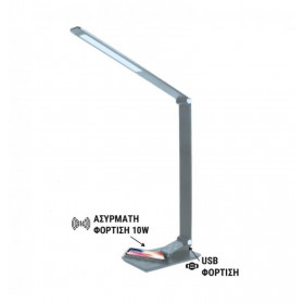 Φωτιστικό Γραφείου LED 9.5W 2700-6000K Ασημί Με USB Και Wireless Φορτιστή 0-966 ADELEQ