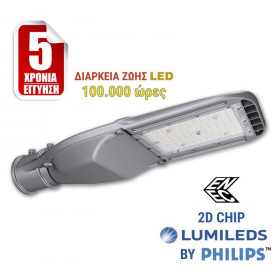 Φωτιστικό Οδικού Φωτισμού LED 57W 4000K Γκρι 3-6057 ADELEQ
