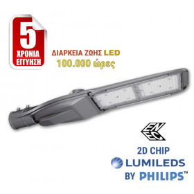 Φωτιστικό Οδικού Φωτισμού LED 80W 4000K Γκρι 3-6080 ADELEQ