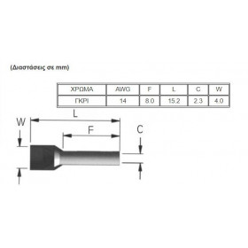 Ακροχιτώνιο Με Μόνωση Γκρί 2.50mm² E2508 CHS
