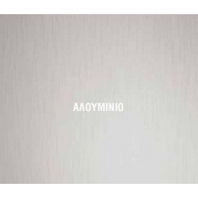 Κανάλι Διανομής Αυτοκόλλητο 20X13mm Αλουμίνιο VIOKAR