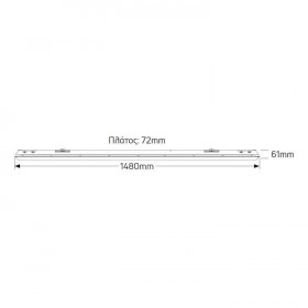Φωτιστικό Οροφής LED 55W 4000k 148cm IP65 Λευκό LT8C1.5D GEYER
