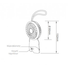 Ανεμιστήρας Χειρός 2.5W D9 Μέντα Φορητό LINEME