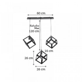 Φωτιστικό Τρίφωτο E27 Μαύρο 4400-3-BL INLIGHT