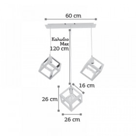 Φωτιστικό Τρίφωτο E27 Λευκό 4400-3-WH INLIGHT
