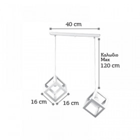 Φωτιστικό Δίφωτο E27 Λευκό 4400-2-WH INLIGHT