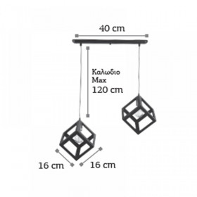 Φωτιστικό Δίφωτο E27 Μαύρο 4400-2-BL INLIGHT