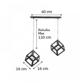 Φωτιστικό Δίφωτο E27 Μαύρο 4400-2-BL INLIGHT