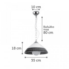 Φωτιστικό Μονόφωτο Ε27 Λευκό Και Καφέ 4409-Α INLIGHT