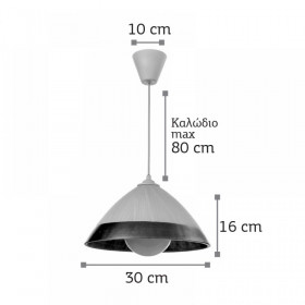 Φωτιστικό Μονόφωτο Ε27 Λευκό 4409-Β INLIGHT