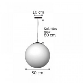 Φωτιστικό Μονόφωτο E27 Λευκό 4253-Γ INLIGHT