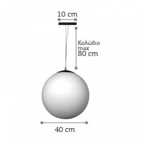 Φωτιστικό Μονόφωτο E27 Λευκό 4253-Β INLIGHT