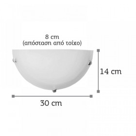 Απλίκα E27 Λευκό 43366 INLIGHT